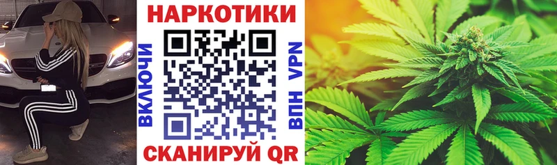 Как найти закладки Чадан ГАШИШ  Марихуана  МЕФ 