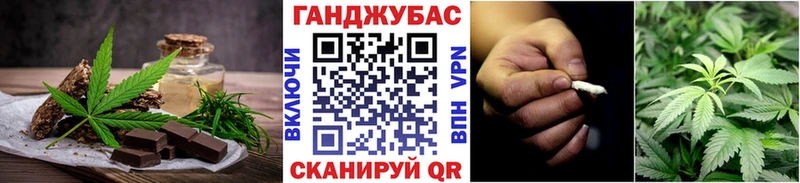 Печенье с ТГК конопля  купить   Чадан 