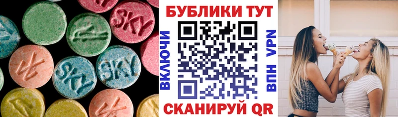 Ecstasy mix  Чадан 
