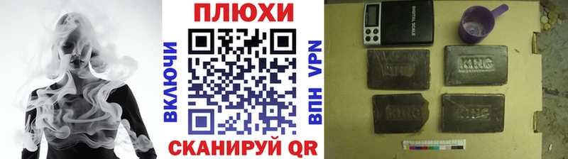 Гашиш индика сатива  Чадан 