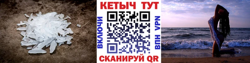КЕТАМИН VHQ  kraken как войти  Чадан 