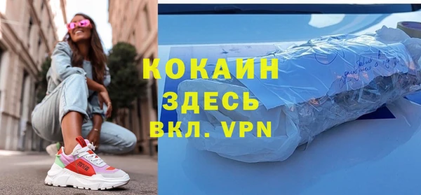 первитин Куйбышев
