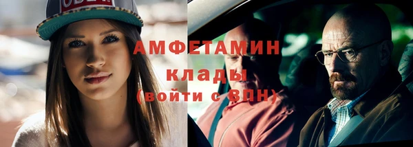 mdpv Алексин