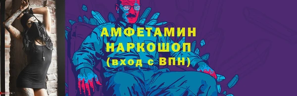скорость mdpv Нея