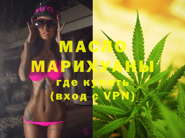 mdpv Алексин