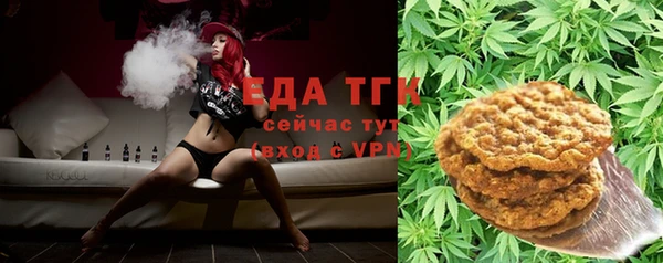 2c-b Абдулино