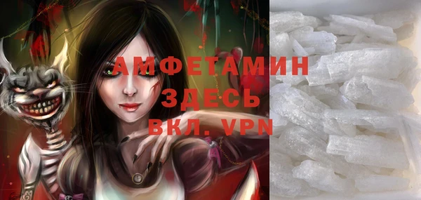mdpv Алексин