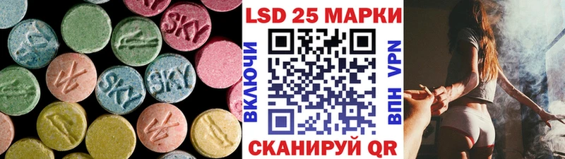 продажа наркотиков Чадан ЛСД экстази кислота