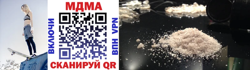 MDMA crystal  ссылка на мегу ССЫЛКА  Чадан  где продают наркотики 