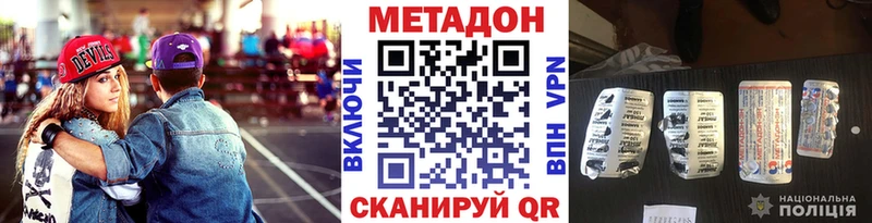 Метадон мёд  Чадан 