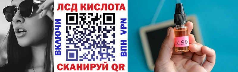 Наркотические марки 1,8мг  Чадан 